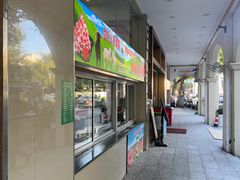 -清真·西北人家风味馆(中山中路店)