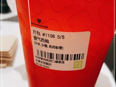 -奈雪的茶(天河城店)