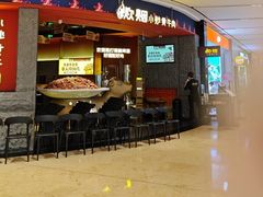 -炊烟小炒黄牛肉(浦东世纪汇店)