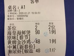 -吉源大排档·鱼生·海鲜(烧烤彩印厂店)