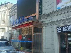 -五大龙池温泉宝石浴(繁荣店)