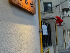 -老吉士酒家(天平路店)