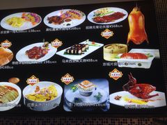 -寻味顺德·珍之宝酒楼(银钻店)