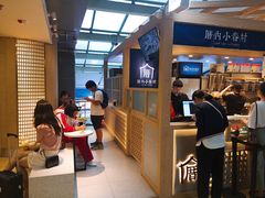 -厝内小眷村(西单大悦城店)