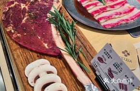 Rosemary Tomahawk Steak