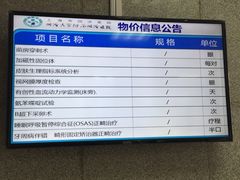 -上海市同济医院(大华门诊部)