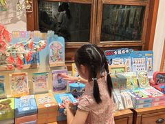 -猫的天空之城概念书店(苏州平江店)