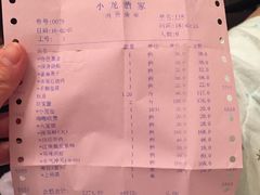 -小龙酒家(桂平路店)