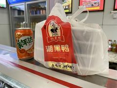 -湘黑鸭(总店)