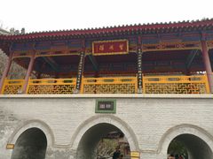 -华清宫景区