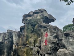 -三国赤壁古战场