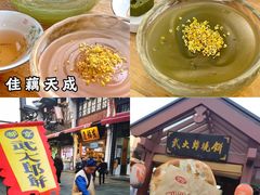 -吴山路夜市
