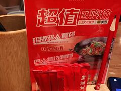 -老湘村·湖南土菜(天河维多利店)