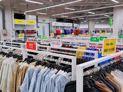 -BIGOFFS 超级折扣(仁恒伊势丹店)