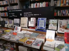 -方所(华润万象城店)