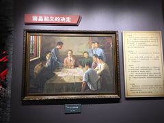 -南昌八一起义纪念馆