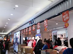 -翠微百货(龙德店)