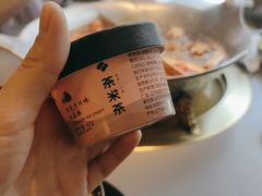 -湊湊火锅·茶憩(南京万象天地店)