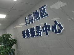 -机械革命机械师笔记本电脑售后维修(嘉和国际大厦-西楼店)