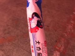 -真老大房(南京东路店)