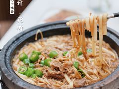 石锅生滚肥牛-听香·678茶铺(猛追湾店)