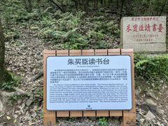 -穹窿山景区