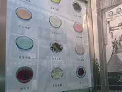 墙面-奶酪魏(牛街总店)