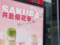 -科学家咖啡(恒隆广场店)