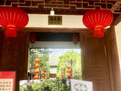 -秋霞圃