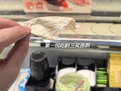 -争鲜回转寿司(朝北大悦城店)