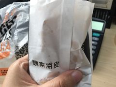 -魏家凉皮(十里河店)