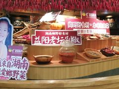 -吃饭皇帝大(赛格国际店)
