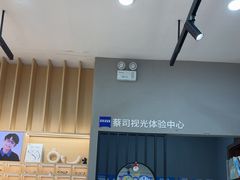 -一代眼镜(浦东大拇指广场店)
