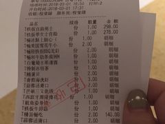 -赤坂亭·M9和牛烧肉·铁板烧(合肥万象城店)