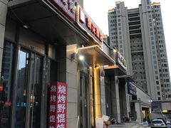 门面-贤花饭店(凯德店)