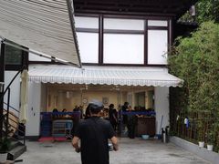 -兰边碗(鼓楼店)