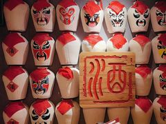 -孔乙己酒家(虹桥路店)
