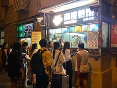 -南楼煎饼(南楼总店)