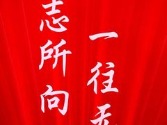 -上海浦东星河湾酒店