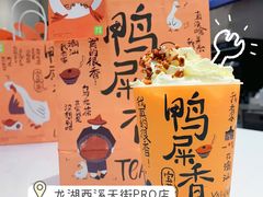-奈雪的茶(龙湖西溪天街PRO店)