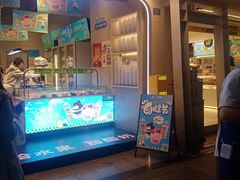 -溪边姑娘·拉丝酸奶水果捞(春熙路店)