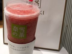 霸气草莓-奈雪的茶(石家庄万象城店)