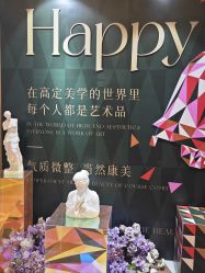 -南京康美美容医院·旗舰店