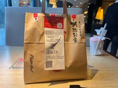 -必胜客(金高店)