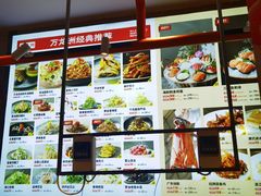 -万龙洲海鲜(南新仓店)