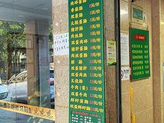 -太安(地铁站)