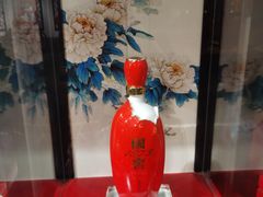 -泸州老窖景区