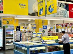 -麦德龙(嘉定店)