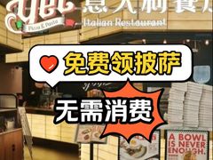 -get pizza意大利餐厅(凯德MALL店)