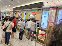-芦庄子桂顺斋(和平路总店)